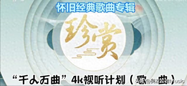 【怀旧经典】张学友-李香兰(Live)(无损音质60MV) 中文字幕 Hi-Res