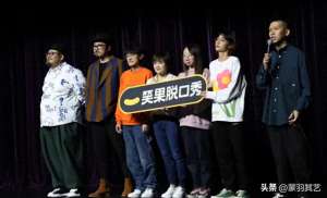 笑果文化旗下艺人(“作死”的笑果文化，旗下艺人被禁被罚被抓，屡教屡犯)