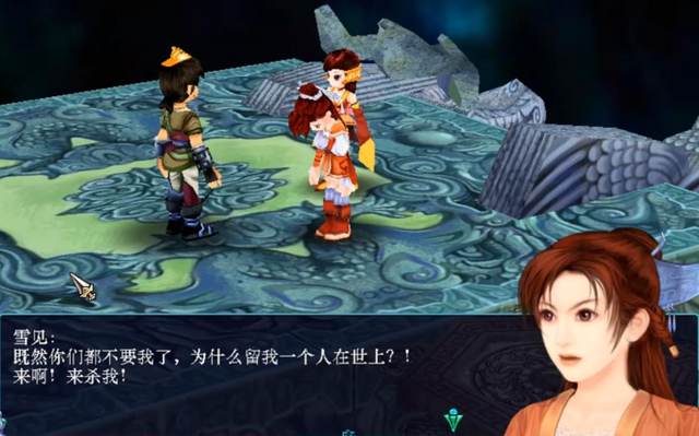 仙剑奇侠传3：如果没有这款作品，或许仙剑系列就完了！