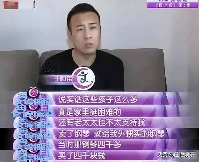 3岁丧父，靠吃姐姐奶水长大，成名后的于和伟为8个哥哥姐姐买房