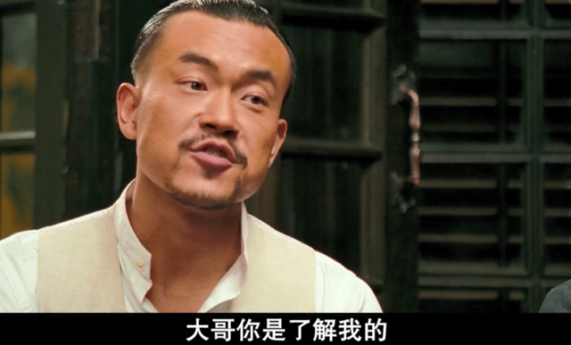 《让子弹飞》老二不是同性恋，你们都被骗了