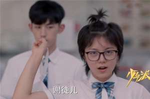 郭俊辰照片(“钱三一”忽然官宣新剧，看清女主长相后，网友：太般配了必追)