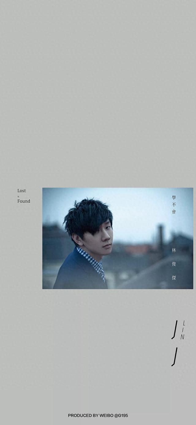 林俊杰专辑封面壁纸