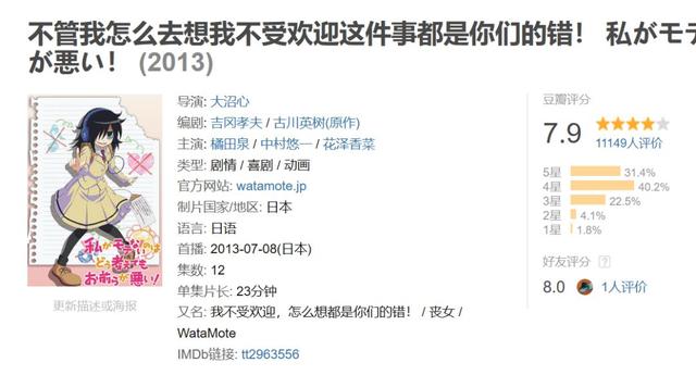 岛国电影怪奇片名大赏