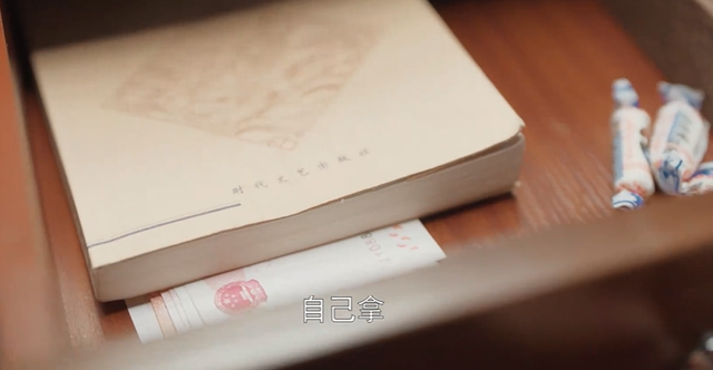 欢乐颂3:一沓现金,暴露陶家与韩家的不同素质,月亭还是错付了