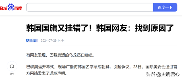 睡觉也能夺冠?“睡美人”玛胡奇克一睡成名,网友评论区两边倒