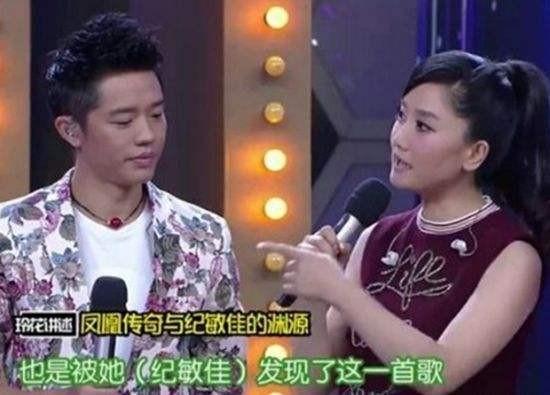 凤凰传奇:五五分账24年,风光背后有艰辛