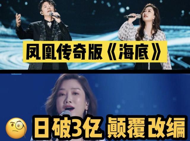 凤凰传奇:五五分账24年,风光背后有艰辛