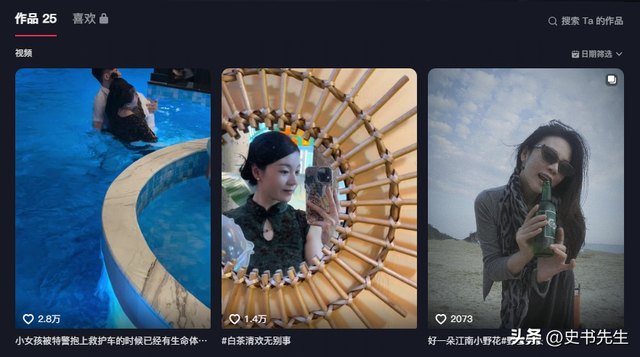 小女孩泳池溺水后续!面膜女侠身份被扒,当事人回应:非专业人士