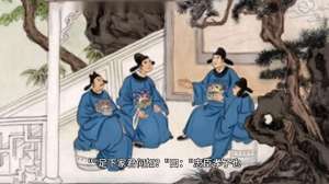 忠臣孝子(民间故事：忠臣孝子)