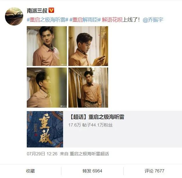 谢谢,有磕到,今年的黑花CP就是最甜的