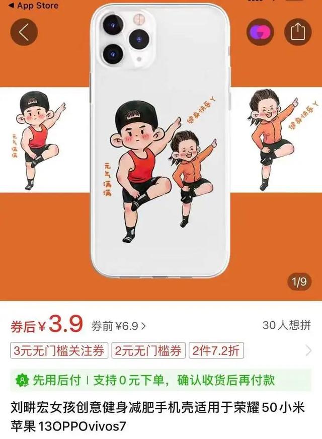 自创畊宏夫妻漫画，杭州妈妈走红！一个意外发现让她很气恼：这算侵权吗？