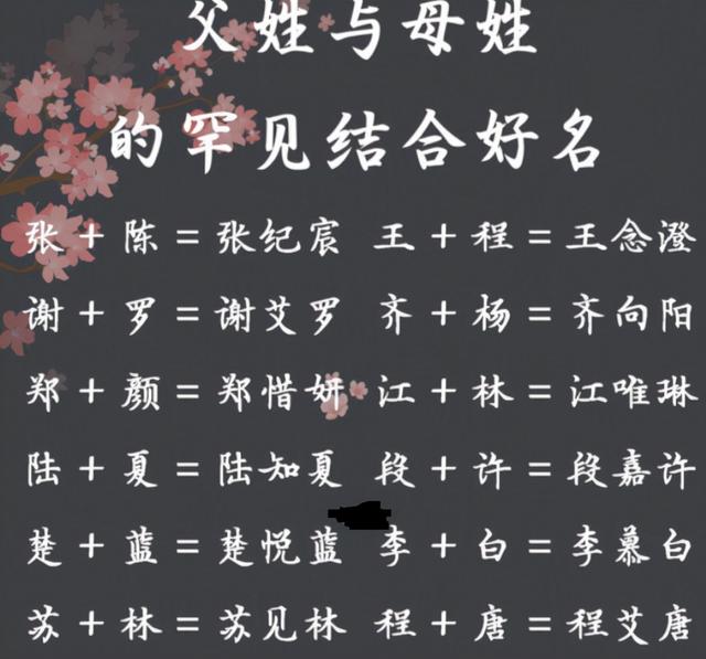 中国滑雪公主谷爱凌，名字中有母亲的心酸事，让人为之感动得想哭