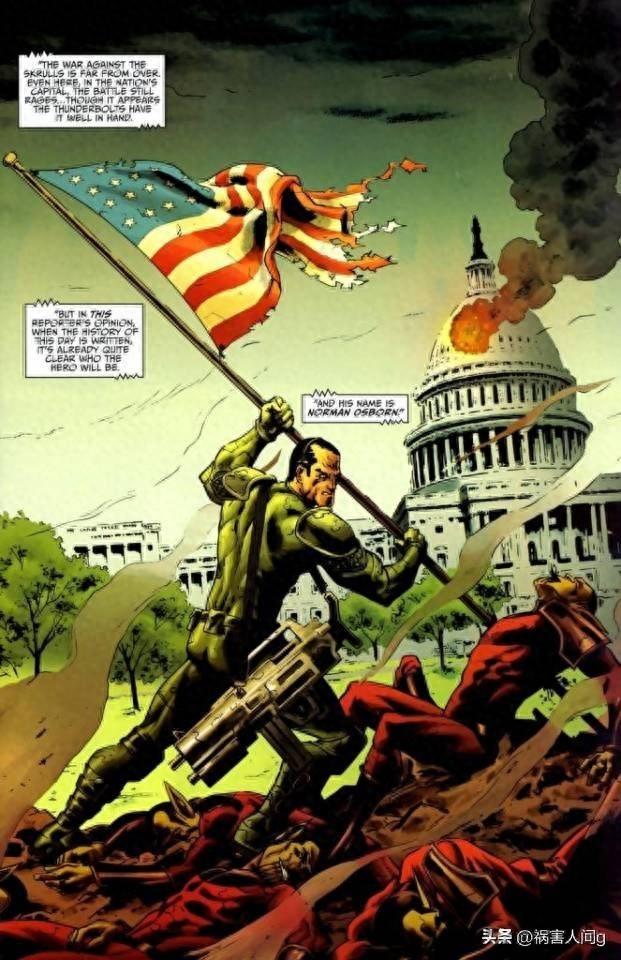 英雄衰落、反派崛起:《黑暗王朝》漫威宇宙的黑暗时代