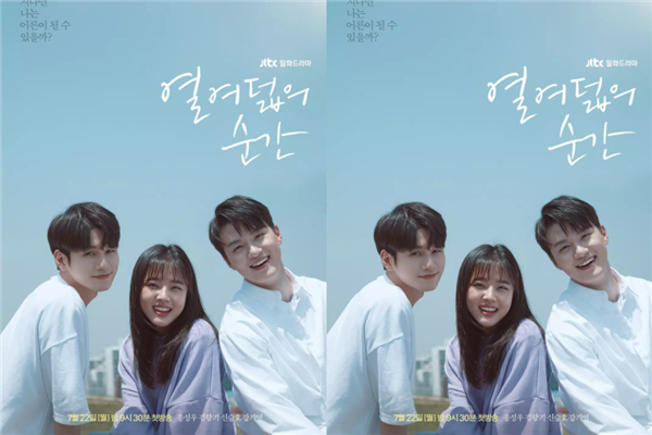 十八岁的瞬间每周几更新在哪看，十八岁的瞬间女主是谁演的