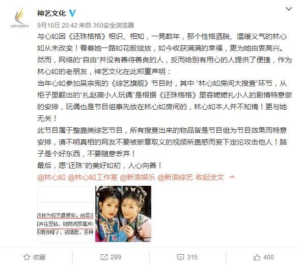 尔康扎紫薇、紫薇扎小燕子、尔泰扎容嬷嬷？童年回忆被扎成筛子了