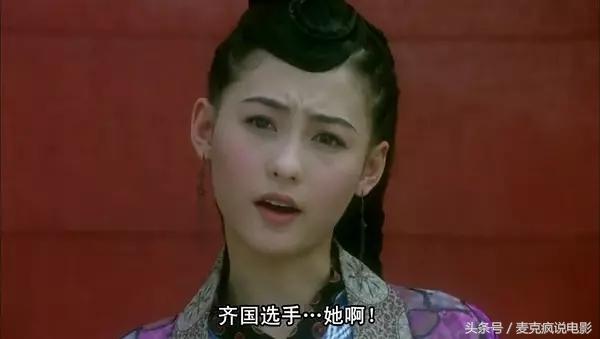 听过谢安琪那首“备胎歌“《钟无艳》的，看过这部电影吗？