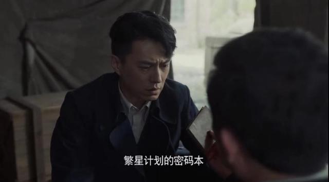 无间:“火凤凰”计划的叛徒到底是谁?