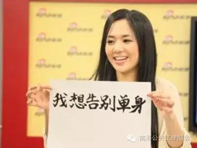 老汉公交车上公然看黄片！食色性也？法律这样说