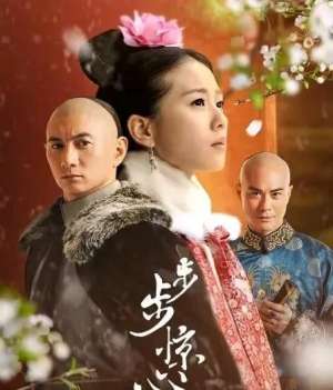 步步惊心十四阿哥(《步步惊心》揭秘∶十四爷为何痴情于已情定的若曦？)