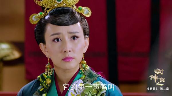 姜王后并没有死，行刑当天神秘人从天而降，纣王受惊性情大变