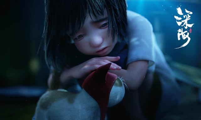 《深海》用七年踩过的坑，别人不用再踩｜主创谈