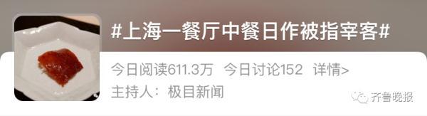 炒牛河、松花蛋、麻婆豆腐……人均2000元吃不饱？网红餐厅被吐槽，商家回应