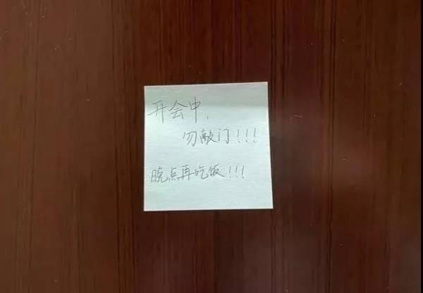 在家办公，全面翻车