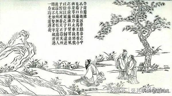 气若兰兮长不改，心若兰兮终不移