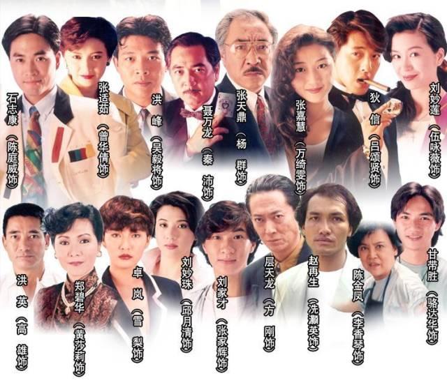 亚视倒了，本港台的经典拌饭电视剧还在！