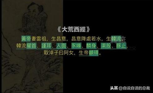 被断绝的通天神树，《山海经》的建木是太空电梯吗