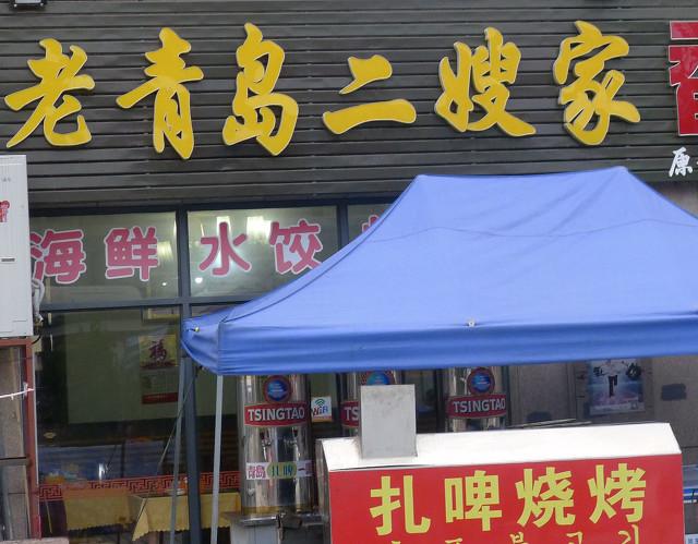 疫情下的餐饮店，员工成了最后的羔羊