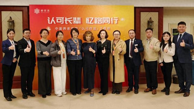 持续培养专业人才，椿萱茂为中国养老事业注入澎湃动能