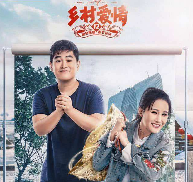 东北小品王赵本山:4个亲生子女,却同父不同命