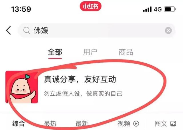 狐狸的尾巴，藏不住！