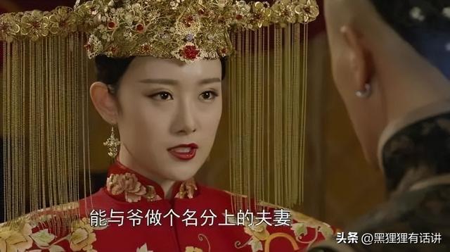 独步天下:皇太极6位后妃原型揭秘