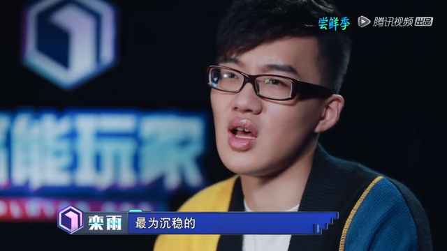 《高能玩家》尔虞我诈，孙勇成竹在胸，栾雨救灵药有自己的小九九