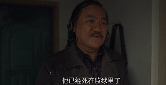 漫长的季节:沈墨假死,傅卫军王阳帮其抛尸,大爷举报沈墨当小姐