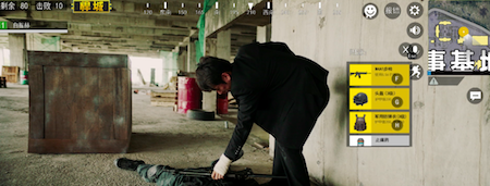 《悍城》变真人版“吃鸡”,没血了?喝功能饮料鸭哈哈哈