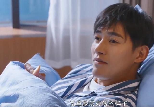 《听说你喜欢我》第27-28集：宁至谦喂食照料薛纬霖，感情债难还