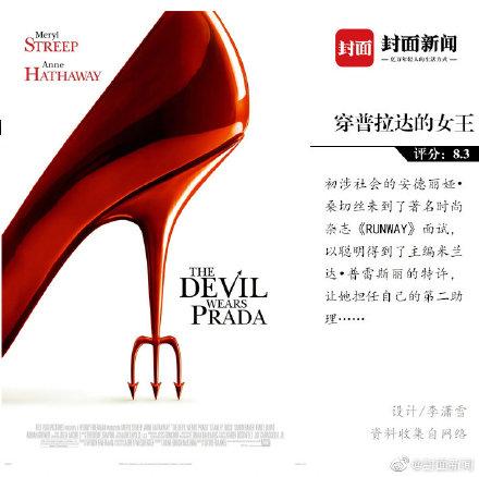 推荐!9部格调满满的电影