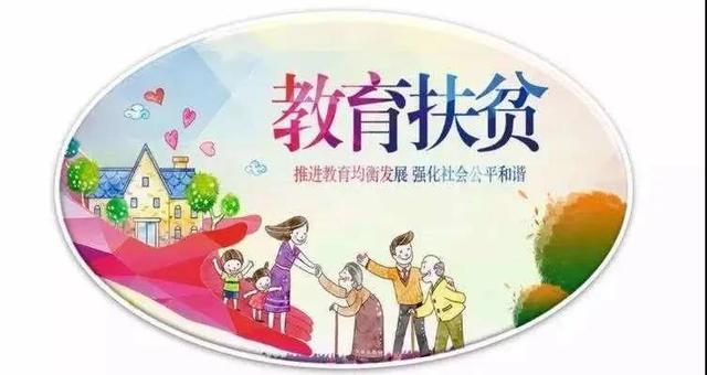 数据看中国｜决战脱贫在今朝！全面建成小康社会 一个民族都不能少