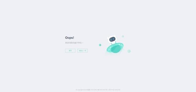 “情色陷阱”招聘追踪：BOSS直聘已冻结涉事招聘账号