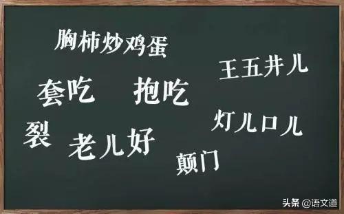 大学：南北室友的“方言大战”