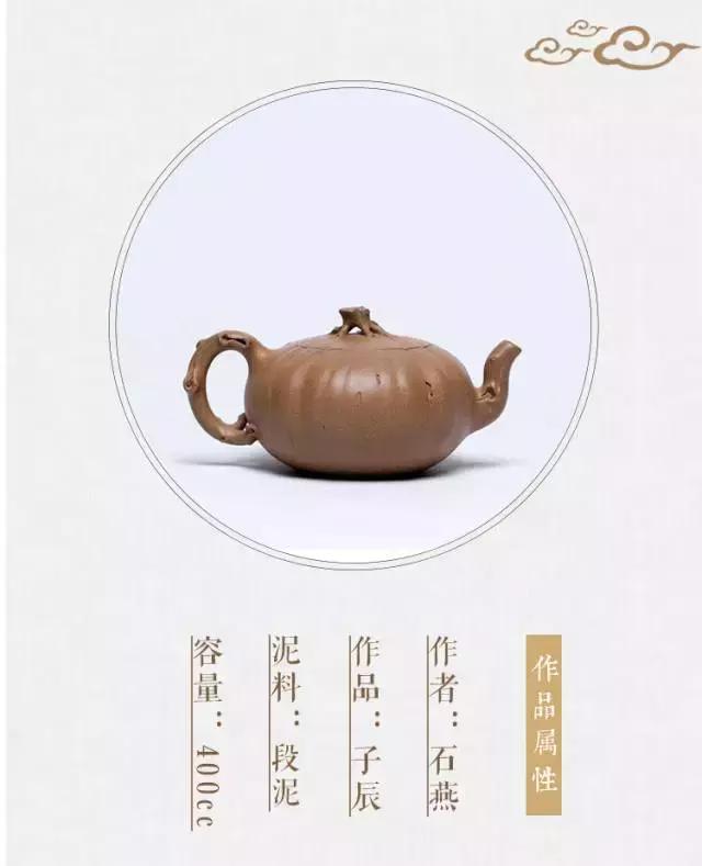 读｜《子辰》石燕·〔原创新作〕