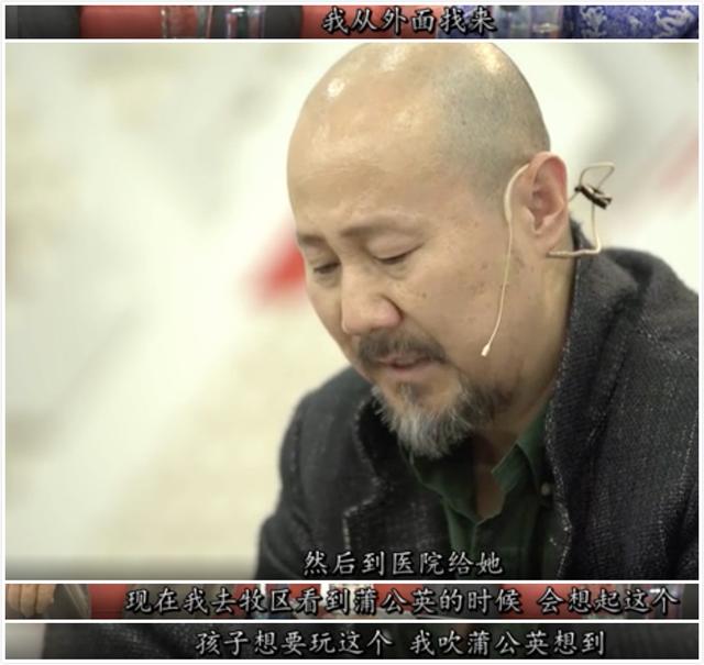 腾格尔永失爱女，痛彻肺腑十年：她让我开心6年就走了，我很满足