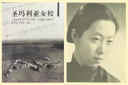 郑和下西洋：张爱玲未曾完成的小说