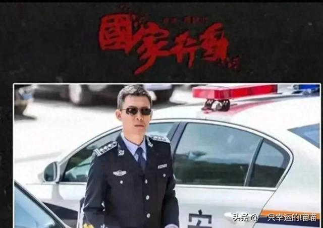 《国家行动》:硬派导演联手演技派明星,打造犯罪悬疑大作