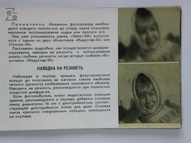 “十月革命”50周年纪念版泽尼特Zenit 3M单反照相机!前苏联制造