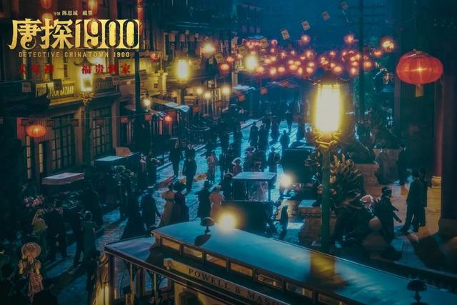 评分不到7分的唐探，依然争议，依然卖座